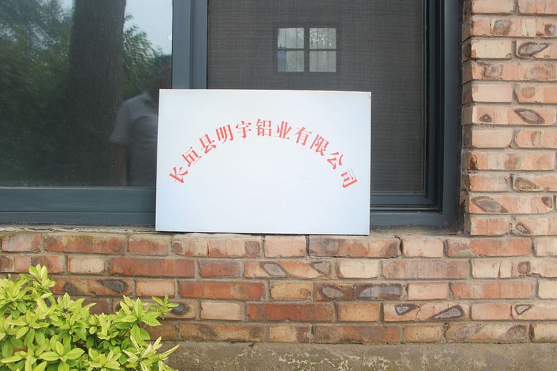 廠區展示