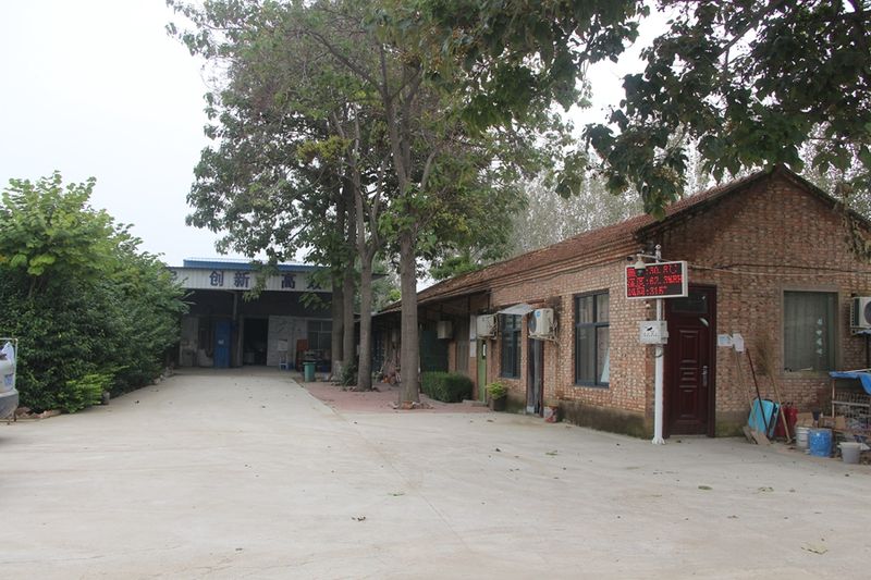 廠區展示